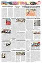 Sambad Epaper - Page 10