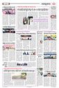 Sambad Epaper - Page 19
