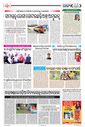 Sambad Epaper - Page 3