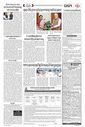 Sambad Epaper - Page 6