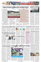 Sambad Epaper - Page 8
