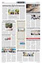 Sambad Epaper - Page 21