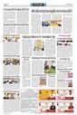Sambad Epaper - Page 22