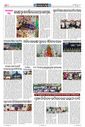 Sambad Epaper - Page 23
