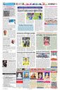 Sambad Epaper - Page 13