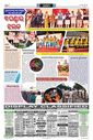 Sambad Epaper - Page 8