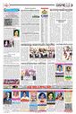 Sambad Epaper - Page 11