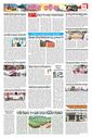 Sambad Epaper - Page 10