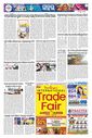 Sambad Epaper - Page 9