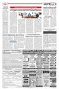 Sambad Epaper - Page 13