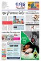 Sambad Epaper - Page 1