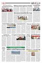 Sambad Epaper - Page 9