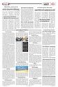 Sambad Epaper - Page 8