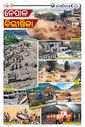 Sambad Epaper - Page 2