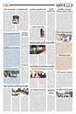 Sambad Epaper - Page 6