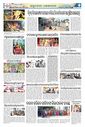 Sambad Epaper - Page 8