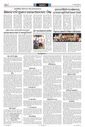 Sambad Epaper - Page 14