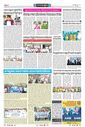 Sambad Epaper - Page 18