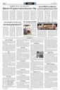Sambad Epaper - Page 14