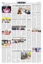Sambad Epaper - Page 22