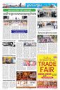 Sambad Epaper - Page 9