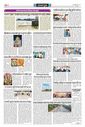 Sambad Epaper - Page 26