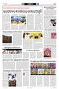 Sambad Epaper - Page 30