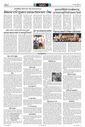 Sambad Epaper - Page 14