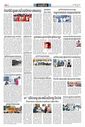 Sambad Epaper - Page 8