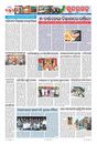 Sambad Epaper - Page 8