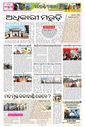Sambad Epaper - Page 9