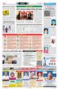 Sambad Epaper - Page 15