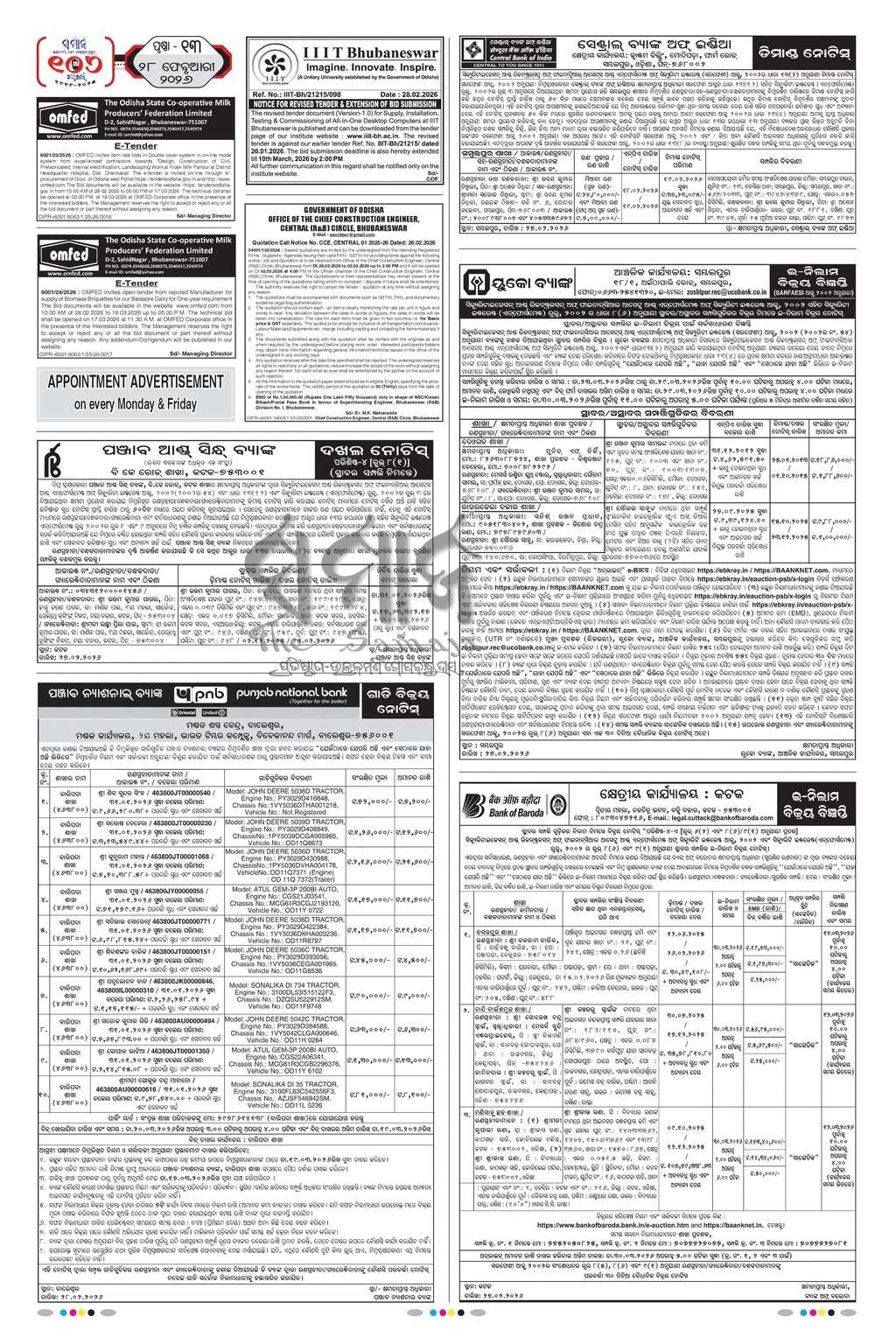 Sambad Epaper - Page 13