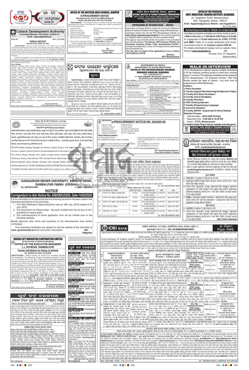 Sambad Epaper - Page 11