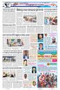 Sambad Epaper - Page 13
