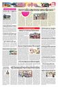Sambad Epaper - Page 6