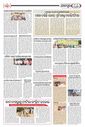 Sambad Epaper - Page 20