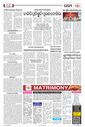 Sambad Epaper - Page 10