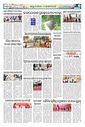 Sambad Epaper - Page 6
