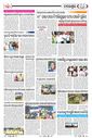 Sambad Epaper - Page 13