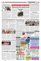 Sambad Epaper - Page 7