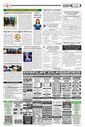Sambad Epaper - Page 11
