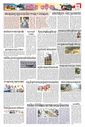 Sambad Epaper - Page 6