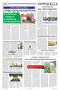 Sambad Epaper - Page 25