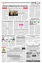 Sambad Epaper - Page 5