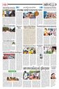 Sambad Epaper - Page 7