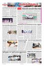 Sambad Epaper - Page 7