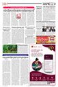 Sambad Epaper - Page 3