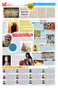 Sambad Epaper - Page 2