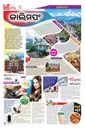 Sambad Epaper - Page 4